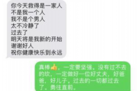 鄂尔多斯贷款清欠服务