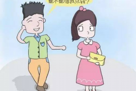 鄂尔多斯企业清欠服务